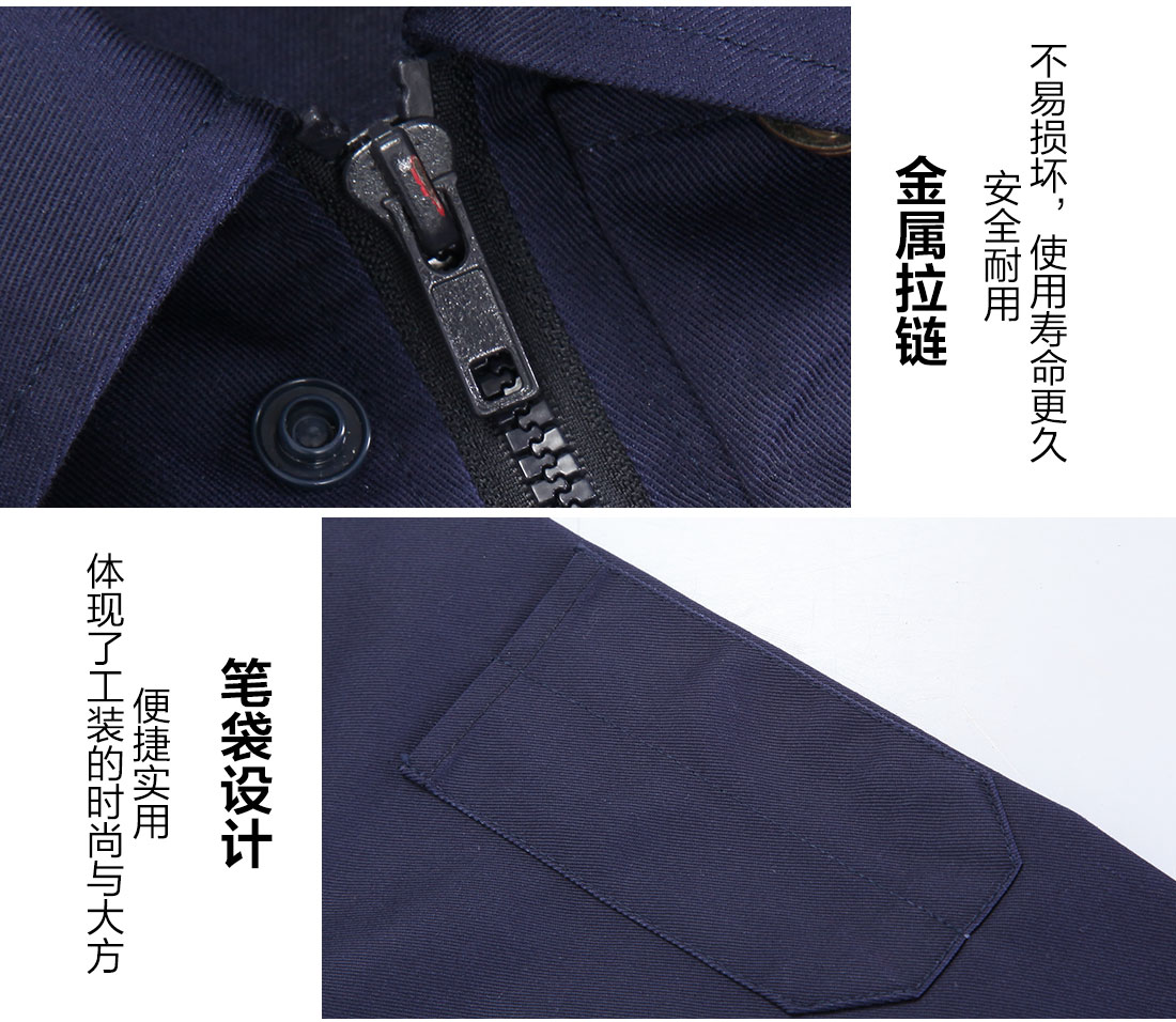 企业工服细节特点 企业工服细节特点
