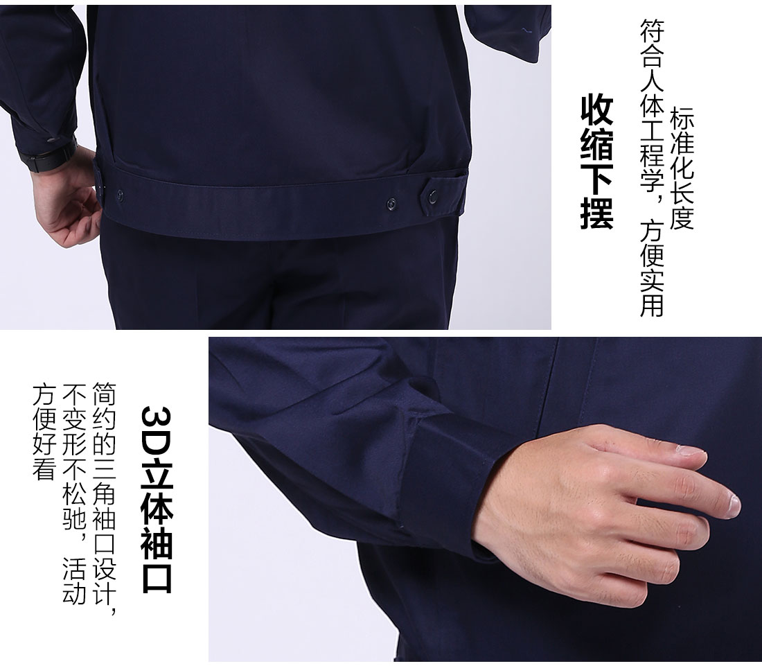 丝光线缝制 丝光线缝制企业工服