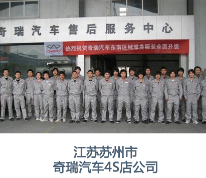 MILAN米兰团队展示